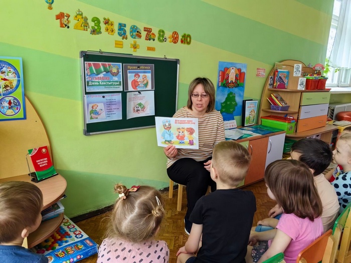 День Конституции Республики Беларусь в детском саду!!!